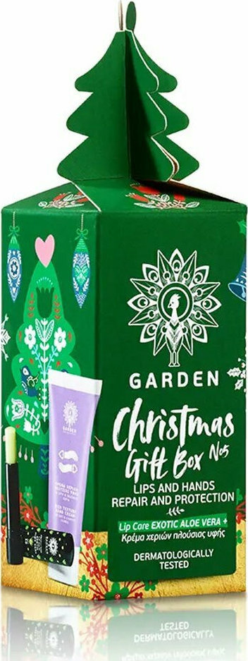 garden_christmas_gift_box_no5_lip_care_aloe_vera_krema_cherion_plousias_yfis_30ml