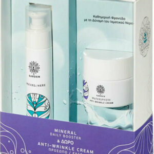 garden_watersphere_mineral_daily_booster_50ml_anti_wrinkle_cream_50ml
