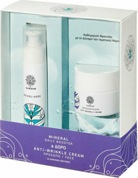 garden_watersphere_mineral_daily_booster_50ml_anti_wrinkle_cream_50ml