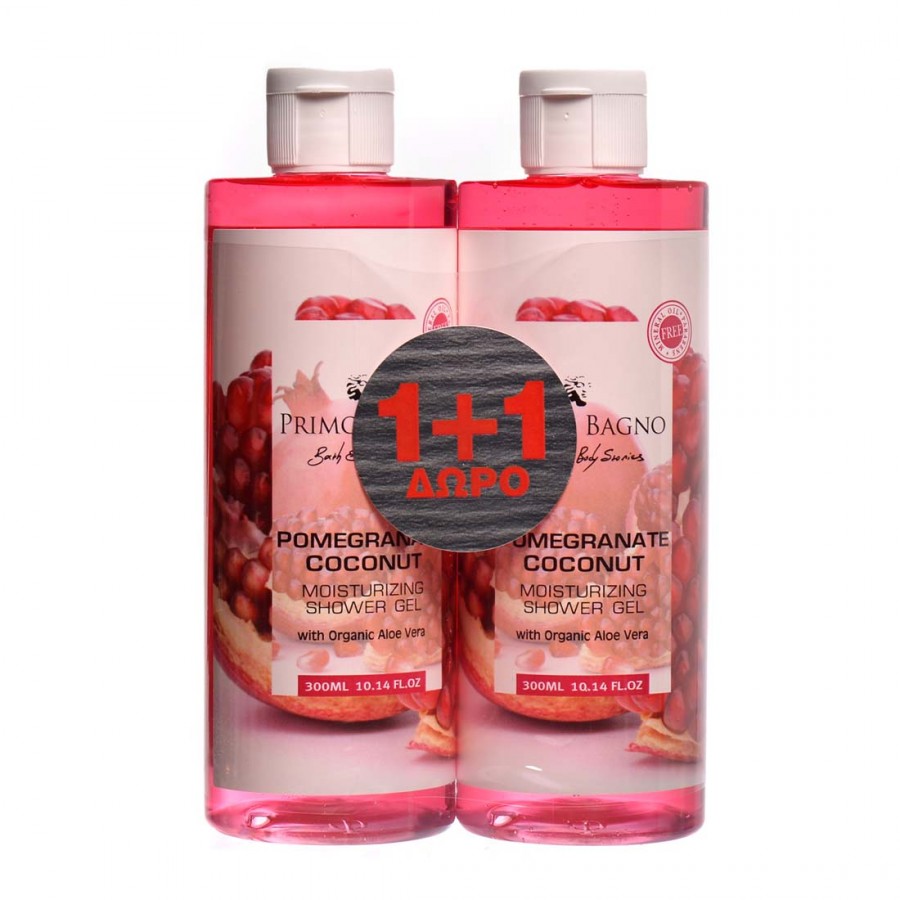 Αφρόλουτρο Ρόδι 300ml 1+1 Δώρο - Pomegranate & Coconut Moisturizing Shower Gel Primo bagno 1