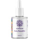 Garden Retinol Serum Αντιρυτιδικός Ορός Προσώπου με Ρετινόλη για Λάμψη 30ml