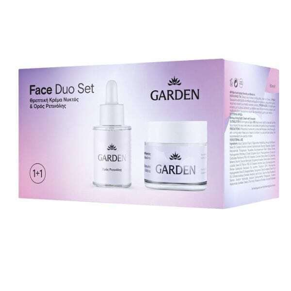 Garden Promo (1+1 Δώρο) No5 Θρεπτική Κρέμα Νυκτός 50ml & Ορός Ρετινόλης 30ml 1