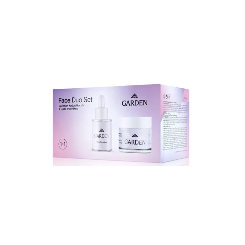 Garden Face Duo No5 Θρεπτική Κρέμα Νυκτός 50ml & Ορός Ρετινόλης 30ml Πακέτο προσφοράς 1