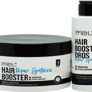 Imel Hair Booster Σετ Θεραπείας Μαλλιών με Κερατίνη για Όλους τους Τύπους με Μάσκα και Serum
