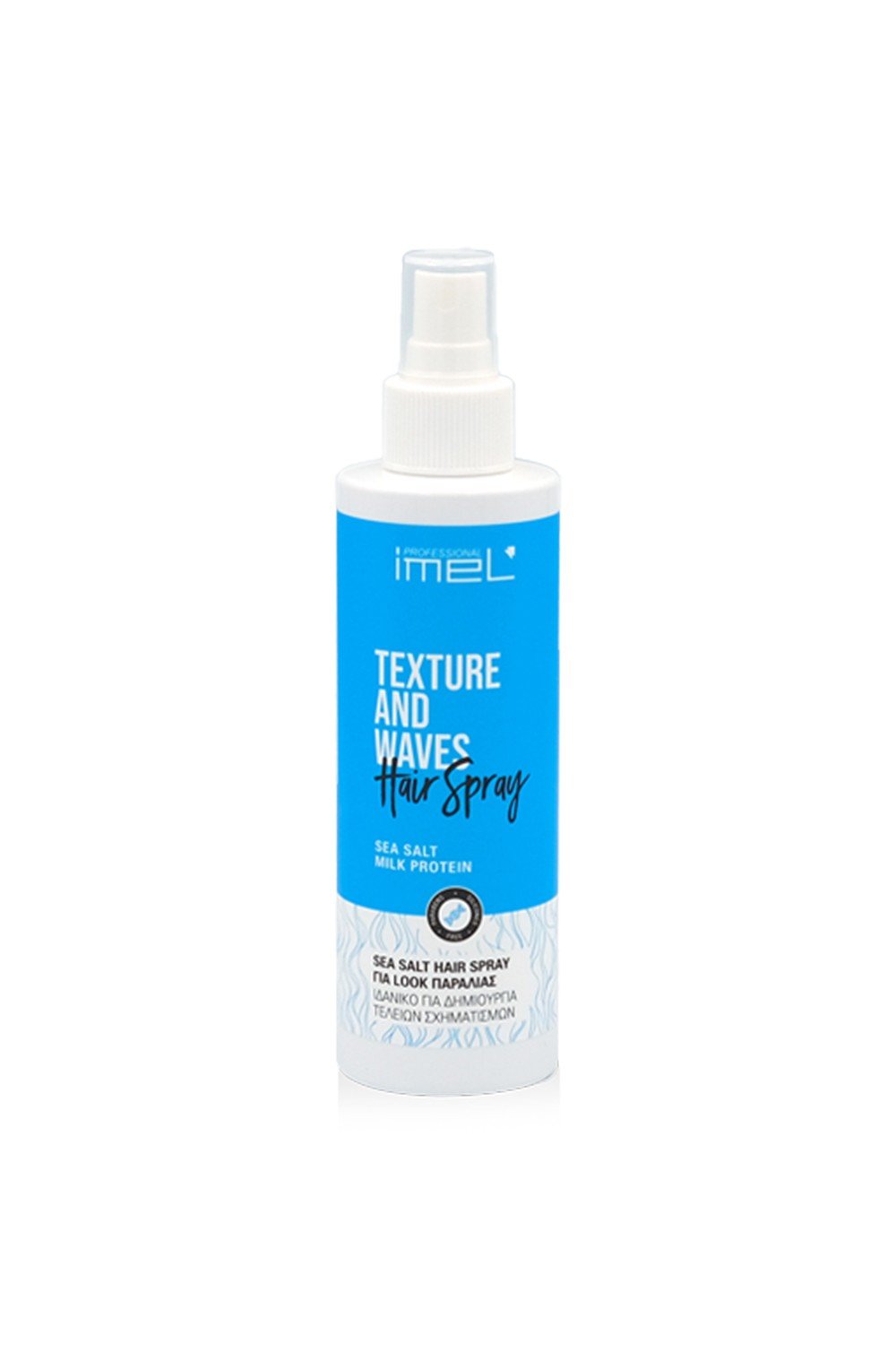 SEA_SALT_HAIR_SPRAY_200ml-1000x1500h Αλατόνερο Imel 1