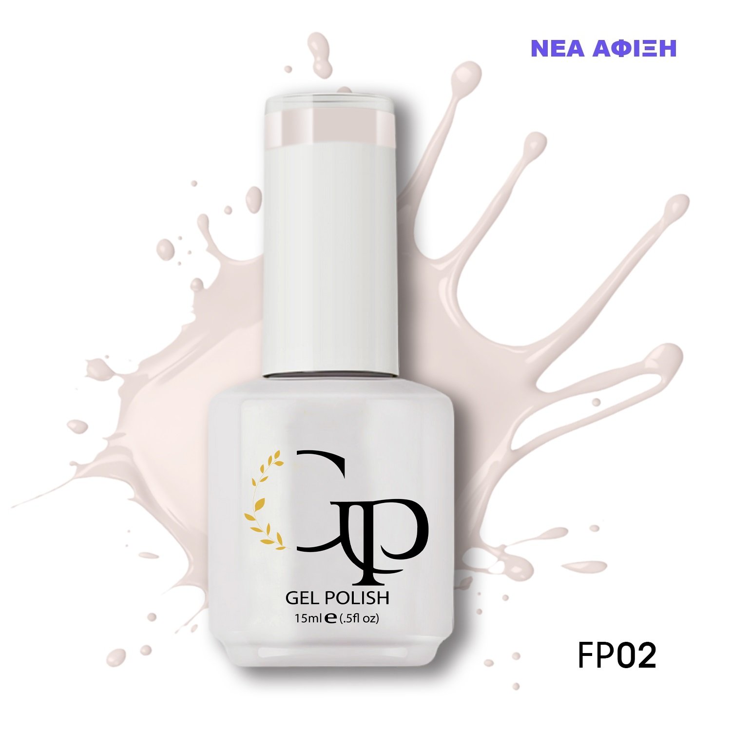 FP02 Gel Polish GP - White Nights Of Moscow - FP02 - 15ml 1