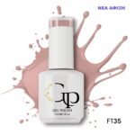 Gel Polish GP Gel Passion - FT35 - Smoke On The Water - 15ml