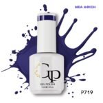 Gel Polish GP - P719 - Mykonooos - 15ml