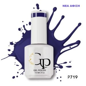 Gel Polish GP - P719 - Mykonooos - 15ml
