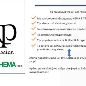 Αρχική 26 Αρχική 25